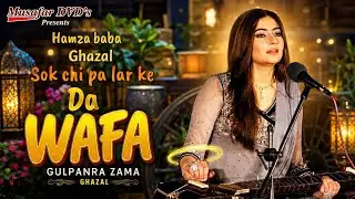 GUL PANRA | Nimgare | Pashto Song 2020 | Gul Panra | Pashto HD Song