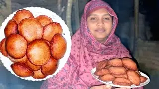সন্ধ্যাবেলায় মজাদার তেলের পিঠা বানিয়ে সবাই মিলে মজা করে খেলাম।Abdullah vlogs 