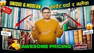 Best कार्पेट & पर्दाको मुल्य in Nepal😍|Carpet|Curtain|गलैंचा|सिरख|All Home decorating Product prices
