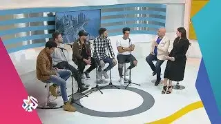 صباح النور│لقاء مع أعضاء فريق ذا فايف