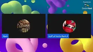 سعاد تفجر قنبووووولة