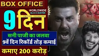 Chup Box Office Collection Day 9 |Chup Box Office Collection |Chup Day 9 collection |Chup collection