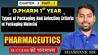 D.Pharm 1st Year | Pharmaceutics: Types of Packaging & Selection Criteria | Chapter 2 (Part 1)
