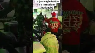 la jeune g&eacute;n&eacute;ration de la musique Burkinab&egrave; @blem@chachabos@el b glory@rico #viral #soitien#artiste
