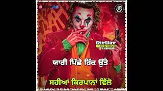 Evidence: Preet judge/whatsapp status/👉downld link👇/latest punjabi songs 2021/attitude status