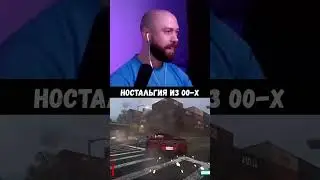 Ностальгия из 00-х #needforspeed #needforspeedmostwanted #ностальгия #ностальжи