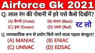 Important Gk For Airforce Y Group | Airforce Gk Class 2021 |