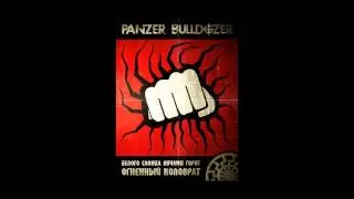 Panzer Bulldozer -- Расстрел