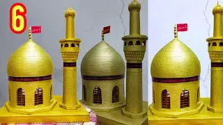 Imam Hussain Ka Minar | Thermocol Art | Islamic Architecture | ArtShala EPISODE 6 l Karbala Iraq