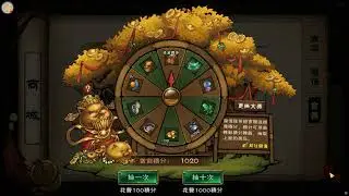 #煙雨江湖 好久沒拍片終於累積十抽 來抽 #凌波微步， 這遊戲跟燒刀子一樣 ，怎麼辦? 已經累積30抽可能要吃飽底了。2025.12.15