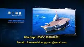 Ship Plate Bending Machine, Shipbuilding Plate Roll
