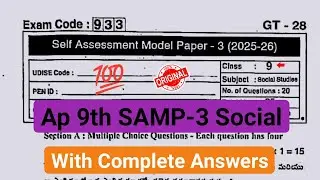 Ap 9th social studies self assessment 3 question paper 2026 with answers|fa3 9th social paper 2026