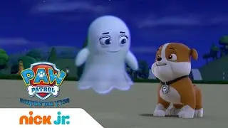 מפרץ ההרפתקאות 🐾פרנקי רוח הרפאים | ניק ג'וניור