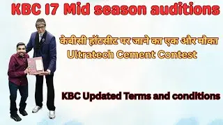 KBC Ultratech cement Contest| KBC Mid season auditions| Updated Terms and conditions| #kbcwitharun