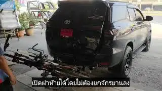 แร็คจักรยาน MASTERHOOK จับจักรยานได้ 2 คัน - ออโต้บาย นครปฐม EP.10
