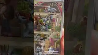 What Pokemon Card would an artist collect? | Card #1 Machoke Art Rare