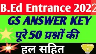 Up B.ed 2022 full GK/GS analysis # वीडियो पसंद न आए तो unlike कर देना#viralvideo #new #a2z with amit
