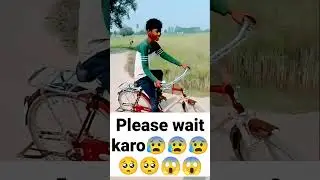 😢😢😲😲please wait😱😱😱😱 karo aa raha hai FIR Laut kar bhai