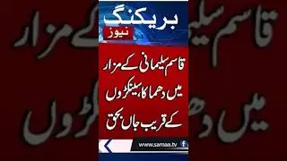 Iran Blasted | Afsosnak khabar #iran #short #bumblebee #blast #news #death
