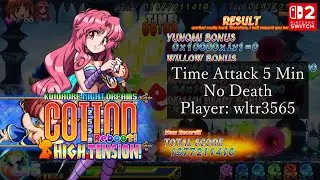 [Cotton Reboot! High Tension!] Time Attack 5 Min Cotton No Death [CC Commentary]