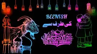 Beenish Name Eid ul Adha Mubarak New WhatsApp Status & Tik Tok Status