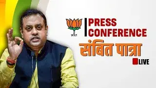 BJP PC: बीजेपी एमपी Sambit Patra की प्रेस कांफ्रेंस | Congress | Vande Mataram Debate | JL Nehru