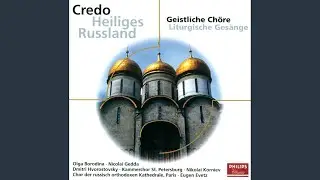 Frescobaldi: Canzon Prima - Arr. Gustav Leonhardt