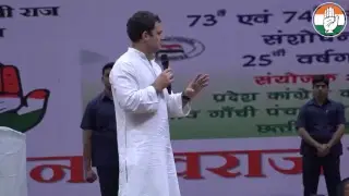 LIVE: Congress President Rahul Gandhi addresses the Jan Swaraj Sammelan at Raipur.