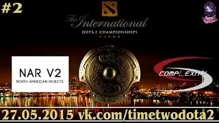 NAR V2 vs coL #2 (bo3) (Ru) | The International 5 Qualifiers Playoffs (27.05.2015)