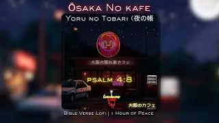 Yoru no Tobari (夜の帳) &mdash;  The Veil of Night