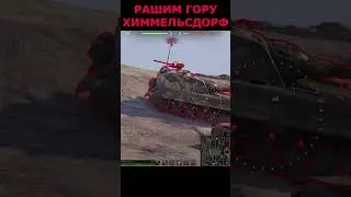 поздоровались с Йохом