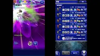 【FFRK】クリスタルD  万象の冥漠  -艶花-  メーガス三姉妹 風弱点 物理有効