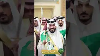 حفل زواج سلطان ناصر الدغيلبي تغطية منصة عتيبة الاعلامية سناب الهيلا