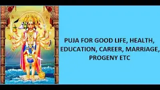 Karya Siddhi - Hanuman Langoola Puja - Langoola stothram 1st in Youtube సర్వ కార్య సిద్ది పూజ