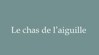 How to Pronounce ''Le chas de l&rsquo;aiguille'' (The eye of the needle) Correctly in French