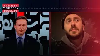 როდის უნდა დატოვო საპატიმროები შეწყალებულმა პირებმა | ადვოკატ ომარ ფურცელაძის განმარტება