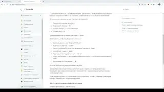 Как купить токены CROD