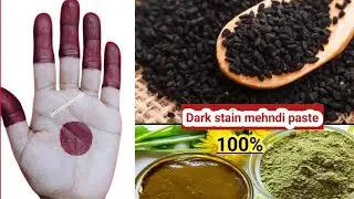 How to make dark stain henna paste || Dark stain mehndi paste tutorial