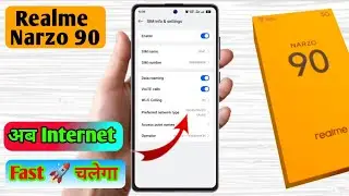 realme narzo 90 me internet ki speed kaise badhaye, realme narzo 90 internet setting