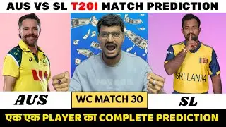 AUS vs SL Dream11 Prediction | AUS vs SL Dream11 | Australia vs Sri Lanka T20 Match
