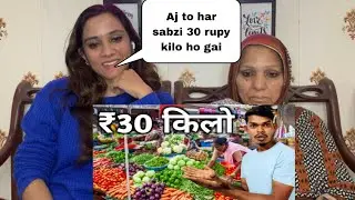 Whole sale vegetables Rates in India Vs Pakistan ||Pakistani Reaction