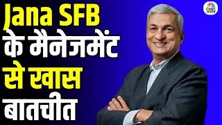 Jana SFB Eyes Universal Banking License: MD&CEO Ajay Kanwal Speaks On Growth Outlook With CNBC Awaaz