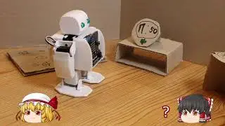 プログラミング教室生徒作品 ロボットの日常 (PLEN:bit) 第二弾