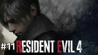 RESIDENT EVIL 4 REMEKE PART #11