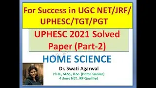 UPHESC 2021 Solved Paper, HOME SCIENCE (Part 2)