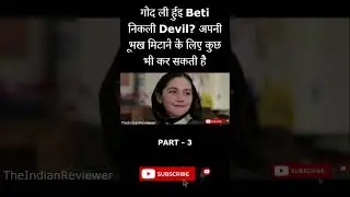 The Orphan Movie Explained in Hindi Shorts Video | Horror Movie |  Part 3
