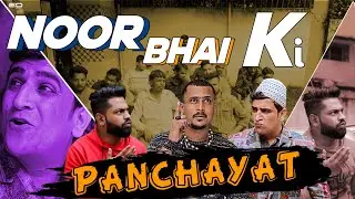 Noor Bhai ki Panchayat | Comedy | Entertainment