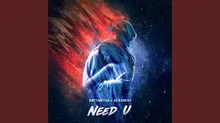 Need U