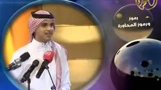 ابراهيم الشيخي وسفر الدغيلبي