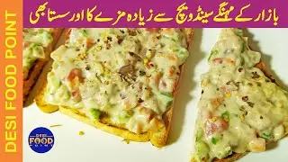 Cheesy White Sauce Open Sandwich Recipe | Lunch box + breakfast Recipe | Desi food Point |
